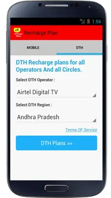 Recharge Plan android App screenshot 1